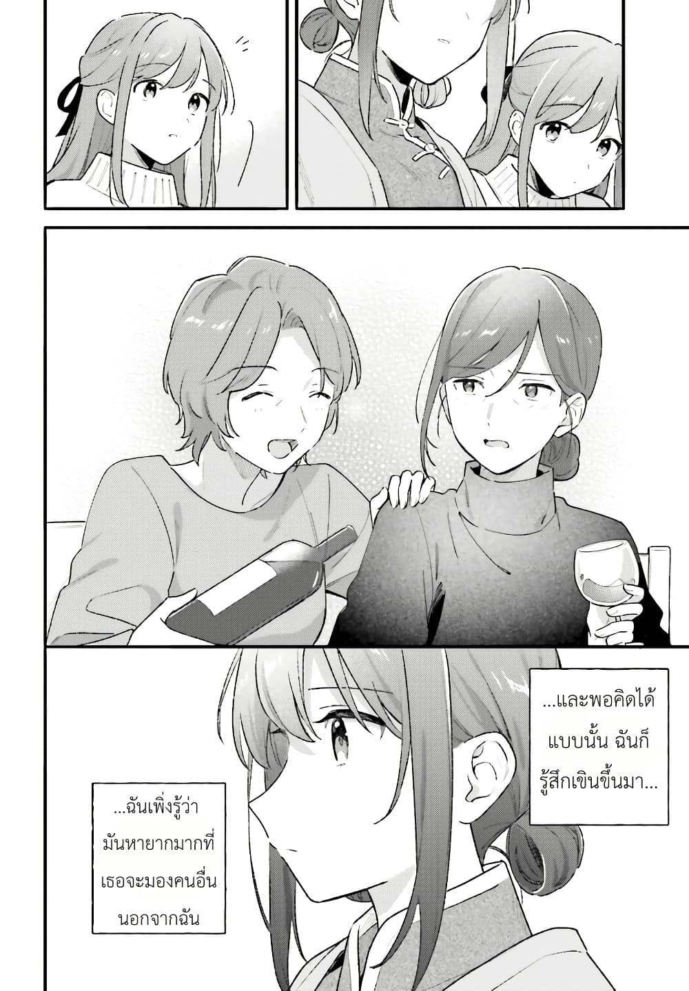 Manga-lc-com อ่านมังงะ อ่านการ์ตูน ออนไลน์ ฟรี Adachi to Shimamura (Yuzuhara Moke) ตอนที่ 1 2 3 4 5 6 7 8 9 10 11 12 13 14 ฟรี ไม่มีโฆษณา Manga-lc - อ่าน มังงะ อ่าน การ์ตูน ออนไลน์ อ่านมังงะ ฟรี