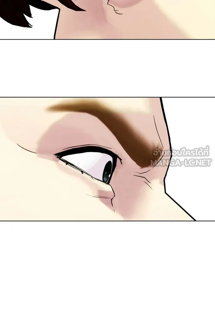 หมาหัวเน่าเก๋าเกินไป ตอนที่ 167 รูปที่ 123