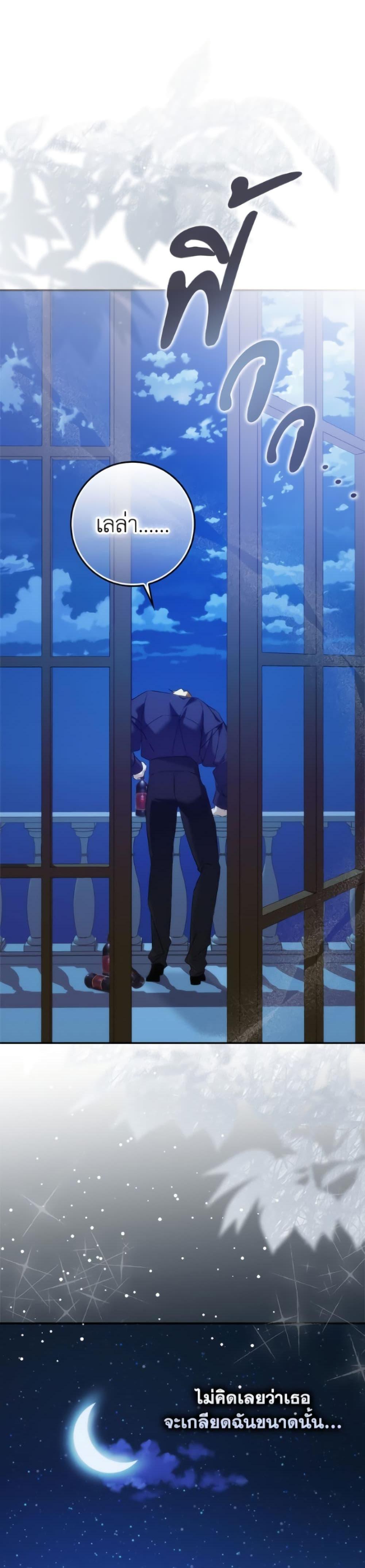 Manga-lc-com อ่านมังงะ อ่านการ์ตูน ออนไลน์ ฟรี I Won’t Pick Up The Trash I Threw Away Again ตอนที่ 1 2 3 4 5 6 7 8 9 10 11 12 13 14 ฟรี ไม่มีโฆษณา Manga-lc - อ่าน มังงะ อ่าน การ์ตูน ออนไลน์ อ่านมังงะ ฟรี