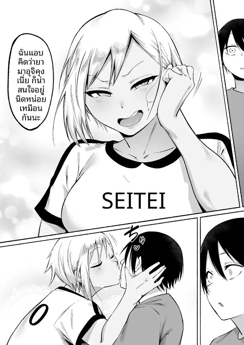 Doujin-Lc- อ่าน โดจิน มังฮวา เกาหลี ญี่ปุ่น จีน แปลไทย ผู้จัดการพิเศษของชมรมฟุตบอลหญิง (Fetio) ตอนที่ 1 2 3 4 5 6 7 8 9 10 11 12 13 14 ฟรี ไม่มีโฆษณา อ่าน โดจิน Manhwa เกาหลี ญี่ปุ่น จีน เรามีครบ คัดมาให้เน้นๆ โดจิน 18+ รับประกันความฟินโดย  Doujin Lc