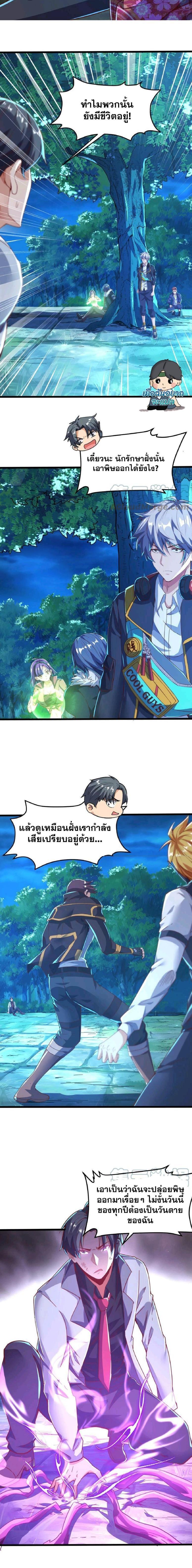 Manga-lc-com อ่านมังงะ อ่านการ์ตูน ออนไลน์ ฟรี Aura Recovery-I Get a New Skill Everyday ตอนที่ 1 2 3 4 5 6 7 8 9 10 11 12 13 14 ฟรี ไม่มีโฆษณา Manga-lc - อ่าน มังงะ อ่าน การ์ตูน ออนไลน์ อ่านมังงะ ฟรี