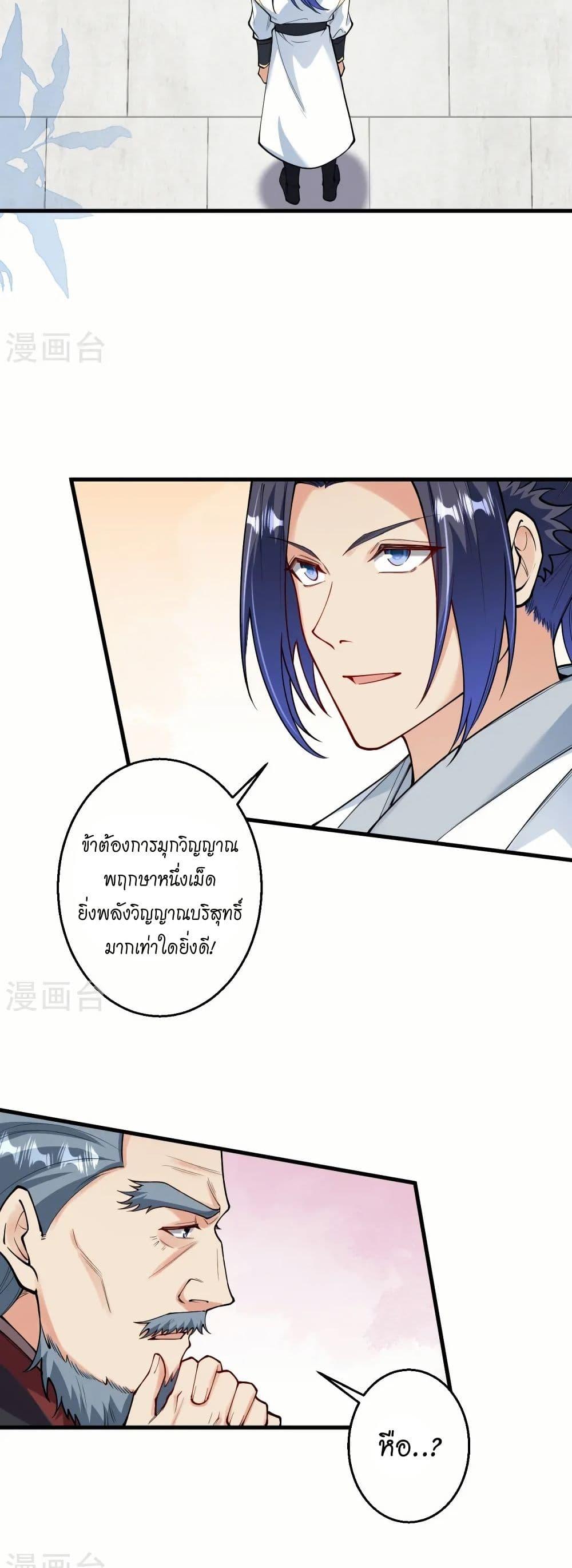 Manga-lc-com อ่านมังงะ อ่านการ์ตูน ออนไลน์ ฟรี Against the Gods อสูรพลิกฟ้า ตอนที่ 1 2 3 4 5 6 7 8 9 10 11 12 13 14 ฟรี ไม่มีโฆษณา Manga-lc - อ่าน มังงะ อ่าน การ์ตูน ออนไลน์ อ่านมังงะ ฟรี