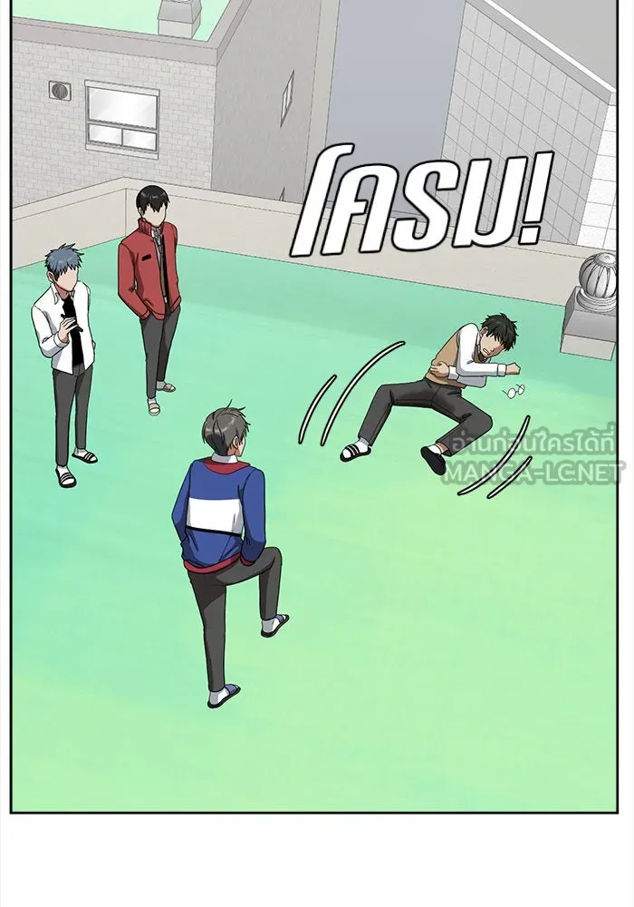 ช่วยเปลี่ยนฉันที ตอนที่ 37. แบซอนจู 3 รูปที่ 75