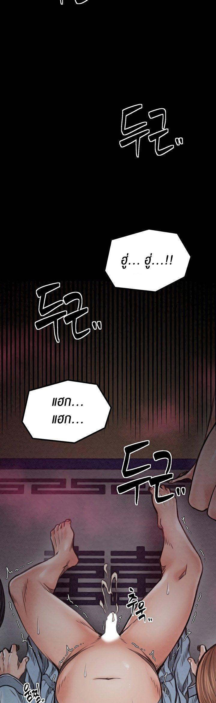 Doujin-Lc- อ่าน โดจิน มังฮวา เกาหลี ญี่ปุ่น จีน แปลไทย The Servant’s Story ตอนที่ 1 2 3 4 5 6 7 8 9 10 11 12 13 14 ฟรี ไม่มีโฆษณา อ่าน โดจิน Manhwa เกาหลี ญี่ปุ่น จีน เรามีครบ คัดมาให้เน้นๆ โดจิน 18+ รับประกันความฟินโดย  Doujin Lc