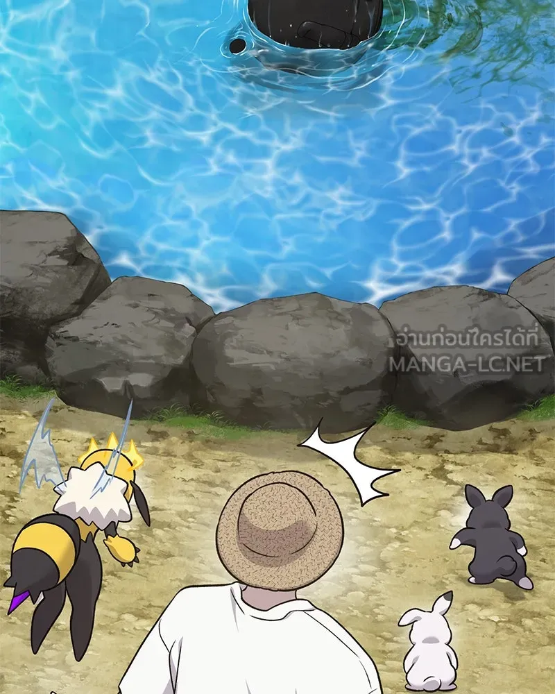 ปลูกผักพิชิตหอคอย ตอนที่ 47 รูปที่ 51