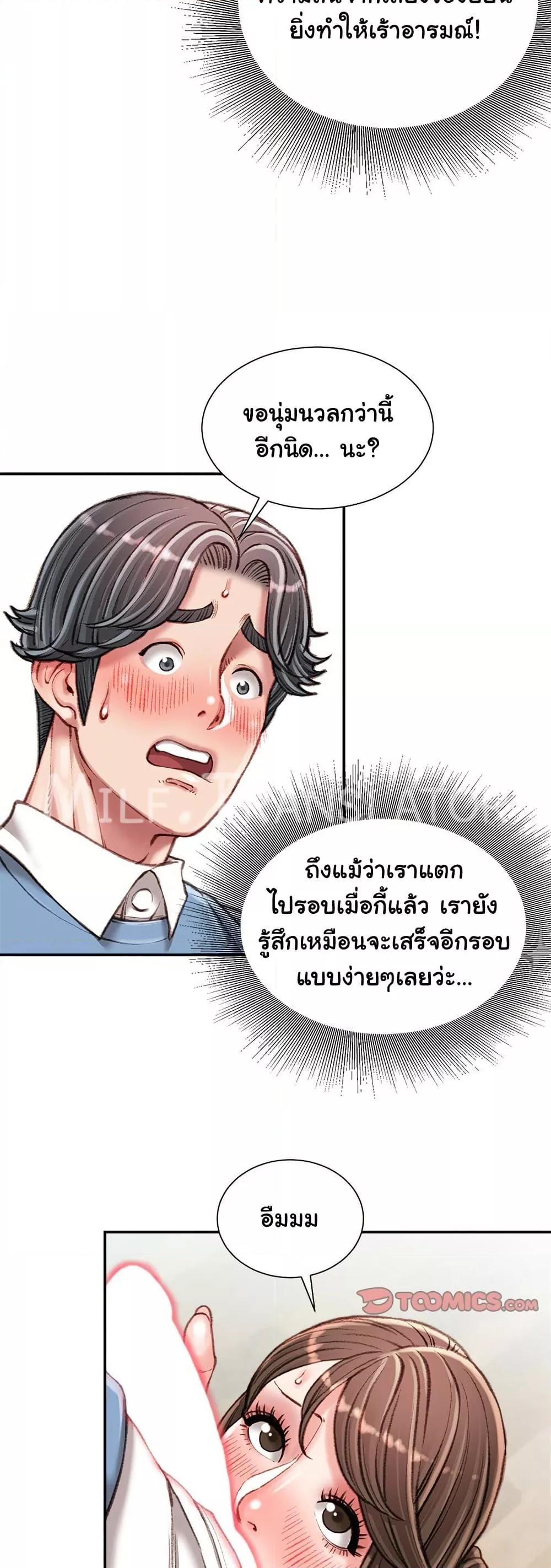 Doujin-Lc- อ่าน โดจิน มังฮวา เกาหลี ญี่ปุ่น จีน แปลไทย Distractions ตอนที่ 1 2 3 4 5 6 7 8 9 10 11 12 13 14 ฟรี ไม่มีโฆษณา อ่าน โดจิน Manhwa เกาหลี ญี่ปุ่น จีน เรามีครบ คัดมาให้เน้นๆ โดจิน 18+ รับประกันความฟินโดย  Doujin Lc