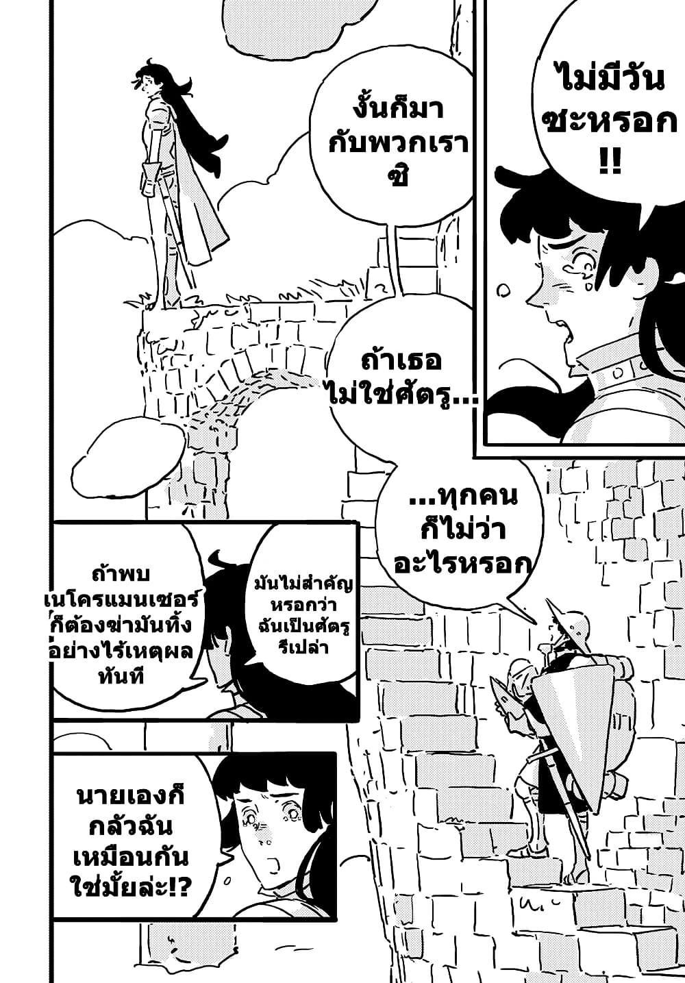 Manga-lc-com อ่านมังงะ อ่านการ์ตูน ออนไลน์ ฟรี Tower Dungeon ตอนที่ 1 2 3 4 5 6 7 8 9 10 11 12 13 14 ฟรี ไม่มีโฆษณา Manga-lc - อ่าน มังงะ อ่าน การ์ตูน ออนไลน์ อ่านมังงะ ฟรี