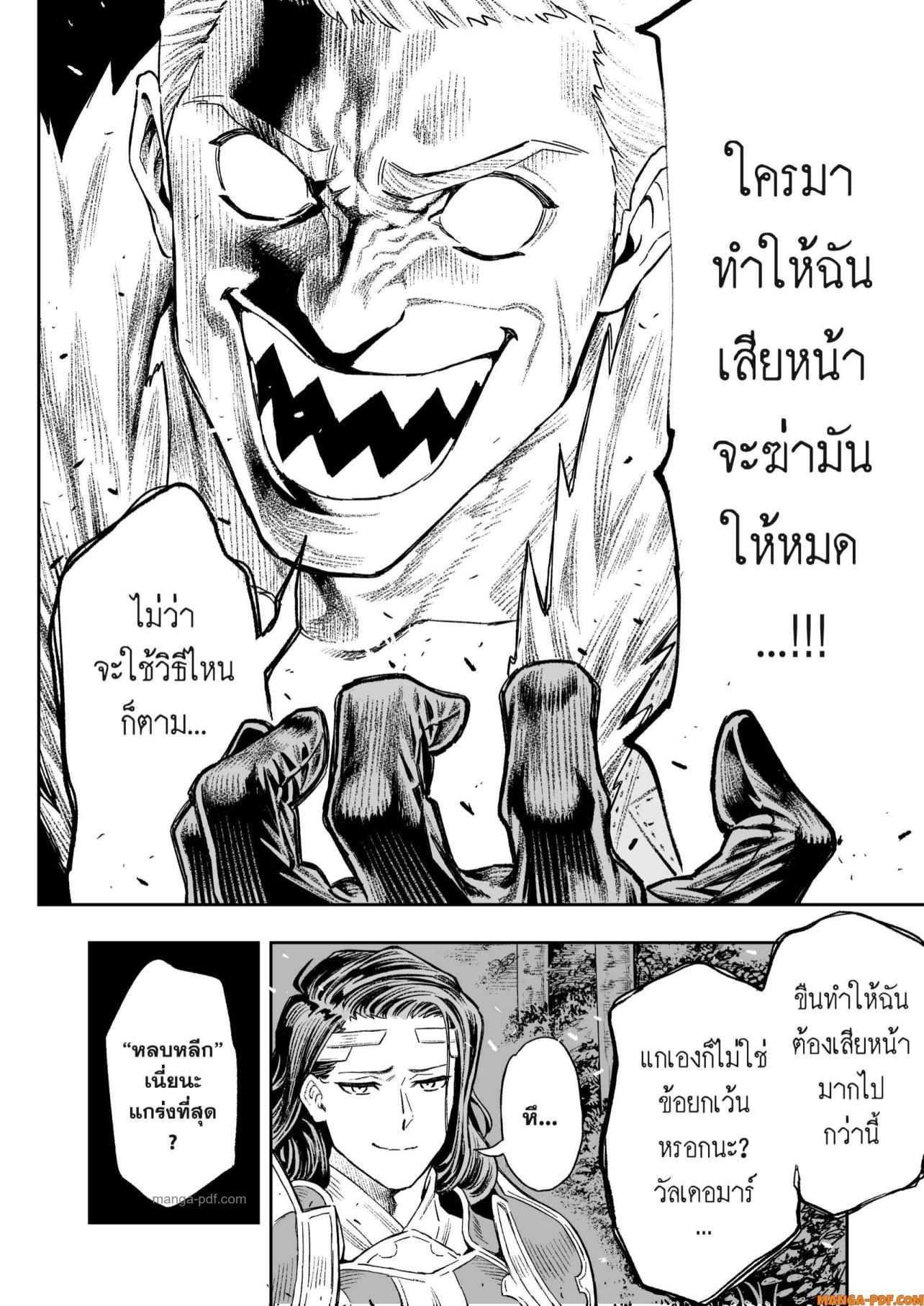 Manga-lc-com อ่านมังงะ อ่านการ์ตูน ออนไลน์ ฟรี Saijaku na Boku wa “Kabenuke Bugs” de Nariagaru ตอนที่ 1 2 3 4 5 6 7 8 9 10 11 12 13 14 ฟรี ไม่มีโฆษณา Manga-lc - อ่าน มังงะ อ่าน การ์ตูน ออนไลน์ อ่านมังงะ ฟรี