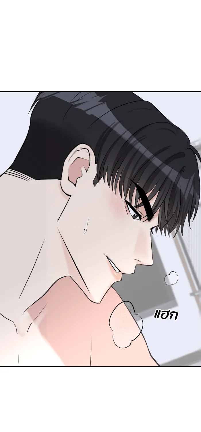 ตื่นมาอีกทีก็เป็นนายเอกไปซะแล้ว ตอนที่ 28 ครั้งแรก รูปที่ 35