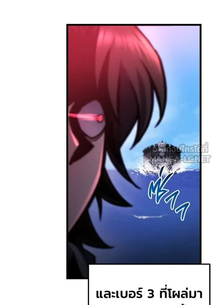 โกดังลับหลังโลกแตก ตอนที่ 52 รูปที่ 100