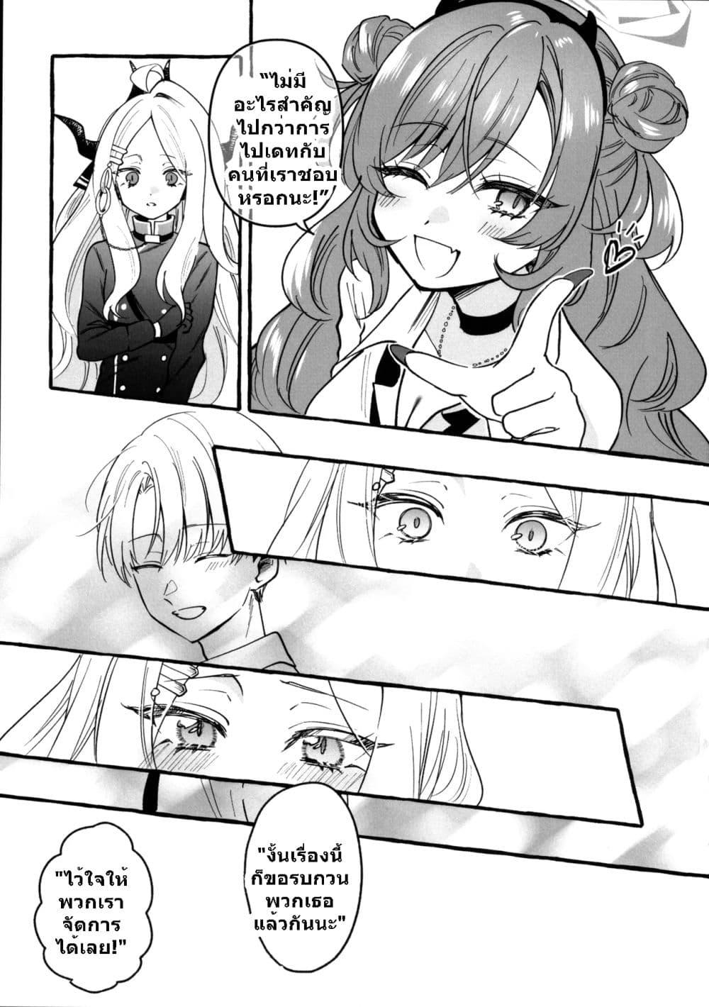 Manga-lc-com อ่านมังงะ อ่านการ์ตูน ออนไลน์ ฟรี Blue Archive Sweet Sweet Memory Sensei to Hina Shifuku Date Hen BY Mayotaro ตอนที่ 1 2 3 4 5 6 7 8 9 10 11 12 13 14 ฟรี ไม่มีโฆษณา Manga-lc - อ่าน มังงะ อ่าน การ์ตูน ออนไลน์ อ่านมังงะ ฟรี