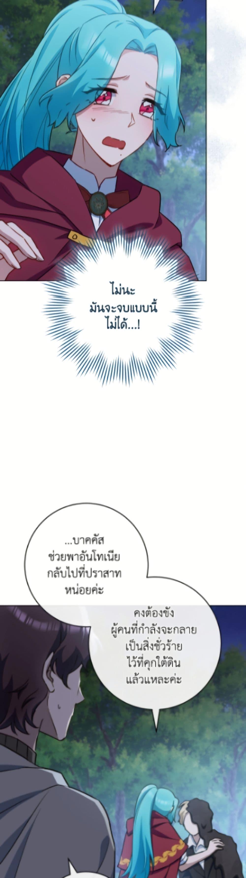 Manga-lc-com อ่านมังงะ อ่านการ์ตูน ออนไลน์ ฟรี The Young Lady Is a Royal Chef ตอนที่ 1 2 3 4 5 6 7 8 9 10 11 12 13 14 ฟรี ไม่มีโฆษณา Manga-lc - อ่าน มังงะ อ่าน การ์ตูน ออนไลน์ อ่านมังงะ ฟรี