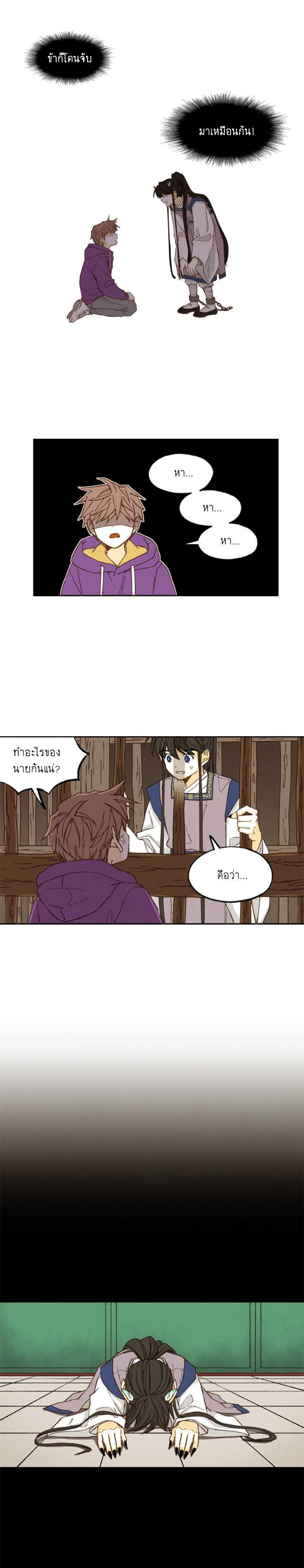 Manga-lc-com อ่านมังงะ อ่านการ์ตูน ออนไลน์ ฟรี How to Become a Dragon ตอนที่ 1 2 3 4 5 6 7 8 9 10 11 12 13 14 ฟรี ไม่มีโฆษณา Manga-lc - อ่าน มังงะ อ่าน การ์ตูน ออนไลน์ อ่านมังงะ ฟรี