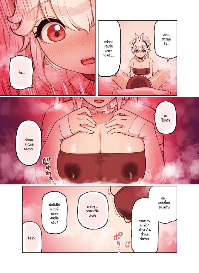 Doujin-Lc- อ่าน โดจิน มังฮวา เกาหลี ญี่ปุ่น จีน แปลไทย ร้านสาวหูสัตว์มัดใจนายท่าน [Fukurasuzume (Sunaba Suzume)] Kemomimi Tekoki Ten no Ninki Jou ตอนที่ 1 2 3 4 5 6 7 8 9 10 11 12 13 14 ฟรี ไม่มีโฆษณา อ่าน โดจิน Manhwa เกาหลี ญี่ปุ่น จีน เรามีครบ คัดมาให้เน้นๆ โดจิน 18+ รับประกันความฟินโดย  Doujin Lc