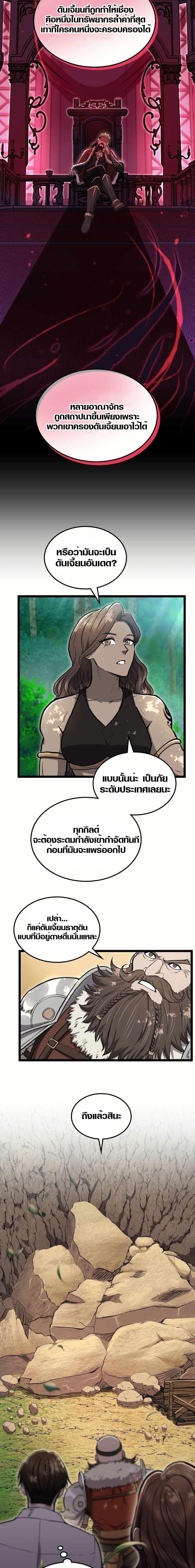 Manga-lc-com อ่านมังงะ อ่านการ์ตูน ออนไลน์ ฟรี Rise of the Devourer ตอนที่ 1 2 3 4 5 6 7 8 9 10 11 12 13 14 ฟรี ไม่มีโฆษณา Manga-lc - อ่าน มังงะ อ่าน การ์ตูน ออนไลน์ อ่านมังงะ ฟรี