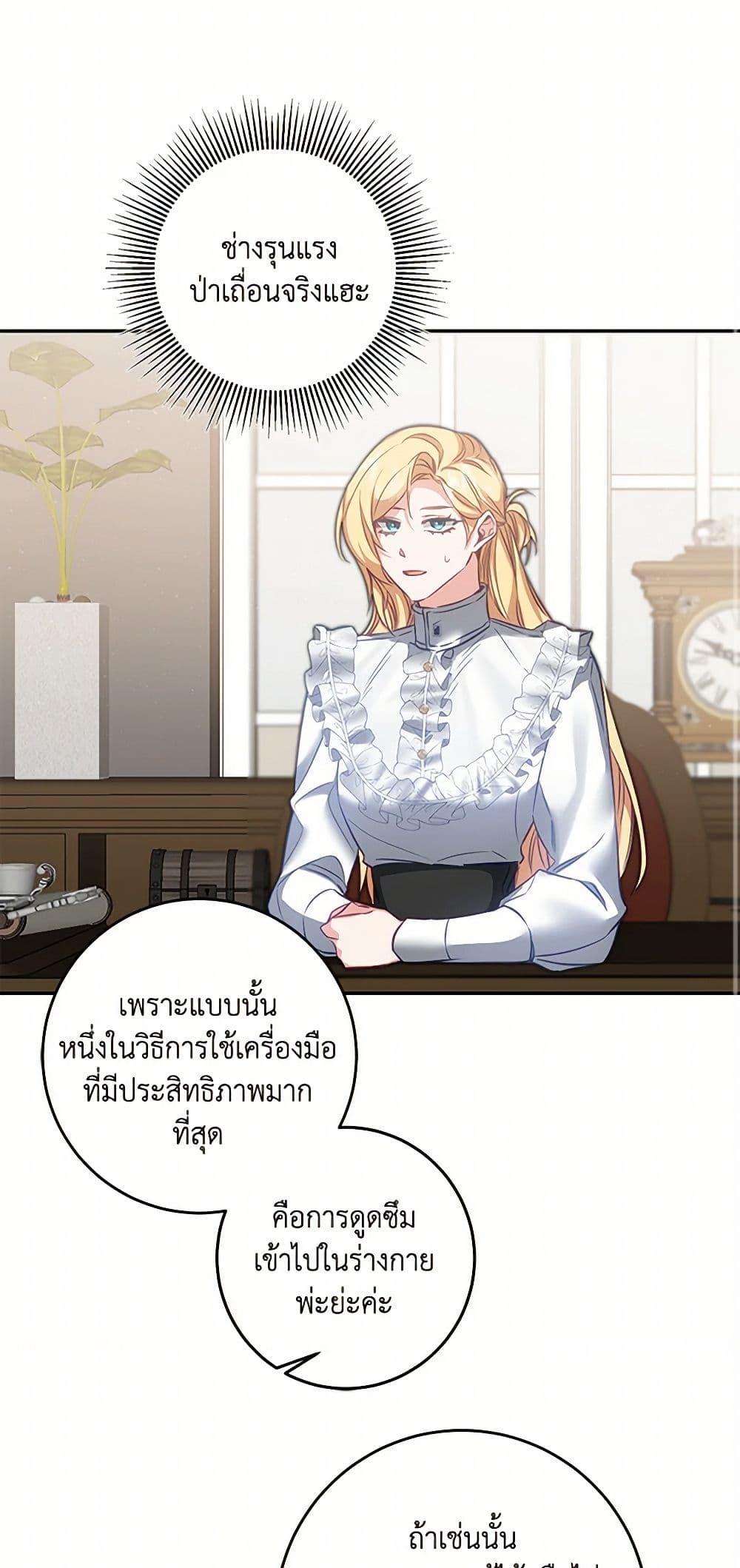 Manga-lc-com อ่านมังงะ อ่านการ์ตูน ออนไลน์ ฟรี I’ve Become the Villainous Empress of a Novel ตอนที่ 1 2 3 4 5 6 7 8 9 10 11 12 13 14 ฟรี ไม่มีโฆษณา Manga-lc - อ่าน มังงะ อ่าน การ์ตูน ออนไลน์ อ่านมังงะ ฟรี