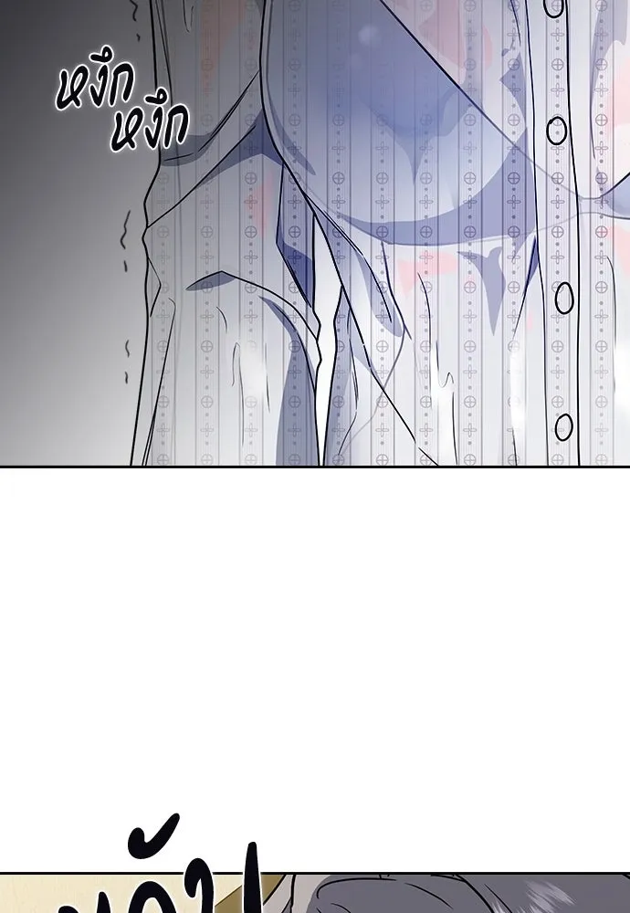 รักแล้วห้ามเลิก ตอนที่ 10 รูปที่ 113