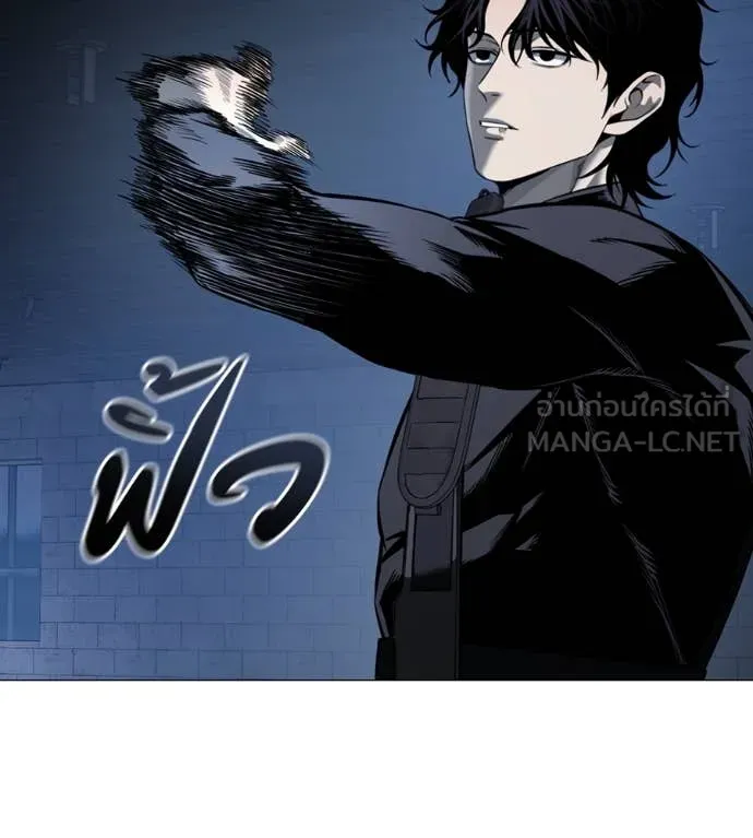 มัจจุราชชุดแดง ตอนที่ 14 รูปที่ 132