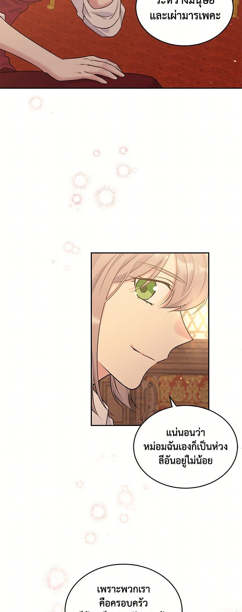 Manga-lc-com อ่านมังงะ อ่านการ์ตูน ออนไลน์ ฟรี My Goal is to Live a Long ตอนที่ 1 2 3 4 5 6 7 8 9 10 11 12 13 14 ฟรี ไม่มีโฆษณา Manga-lc - อ่าน มังงะ อ่าน การ์ตูน ออนไลน์ อ่านมังงะ ฟรี