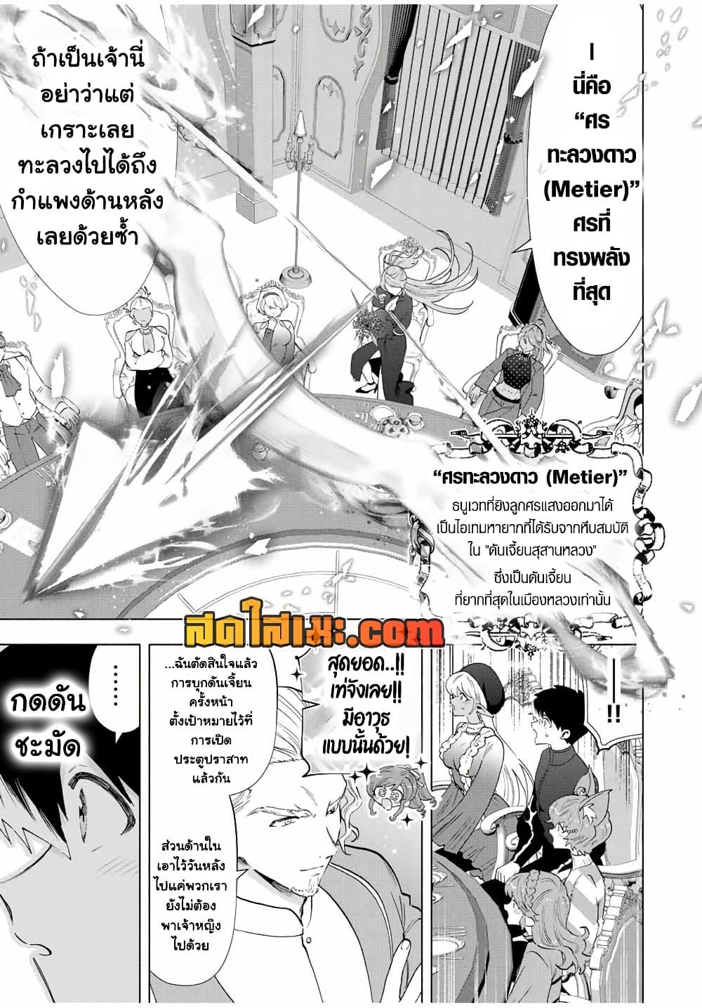 Manga-lc-com อ่านมังงะ อ่านการ์ตูน ออนไลน์ ฟรี A Rank Party wo Ridatsu Shita Ore wa, Moto Oshiego Tachi to Meikyuu Shinbu wo Mezasu ตอนที่ 1 2 3 4 5 6 7 8 9 10 11 12 13 14 ฟรี ไม่มีโฆษณา Manga-lc - อ่าน มังงะ อ่าน การ์ตูน ออนไลน์ อ่านมังงะ ฟรี