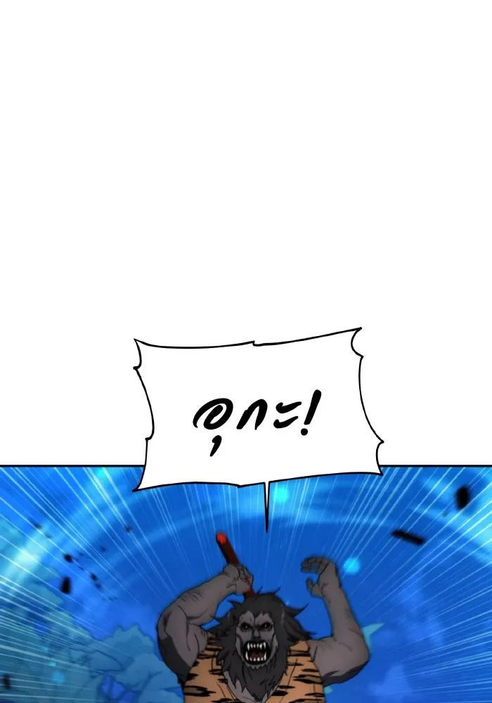 ศึกชิงบัลลังก์เทพเจ้ ตอนที่ 96 รูปที่ 56