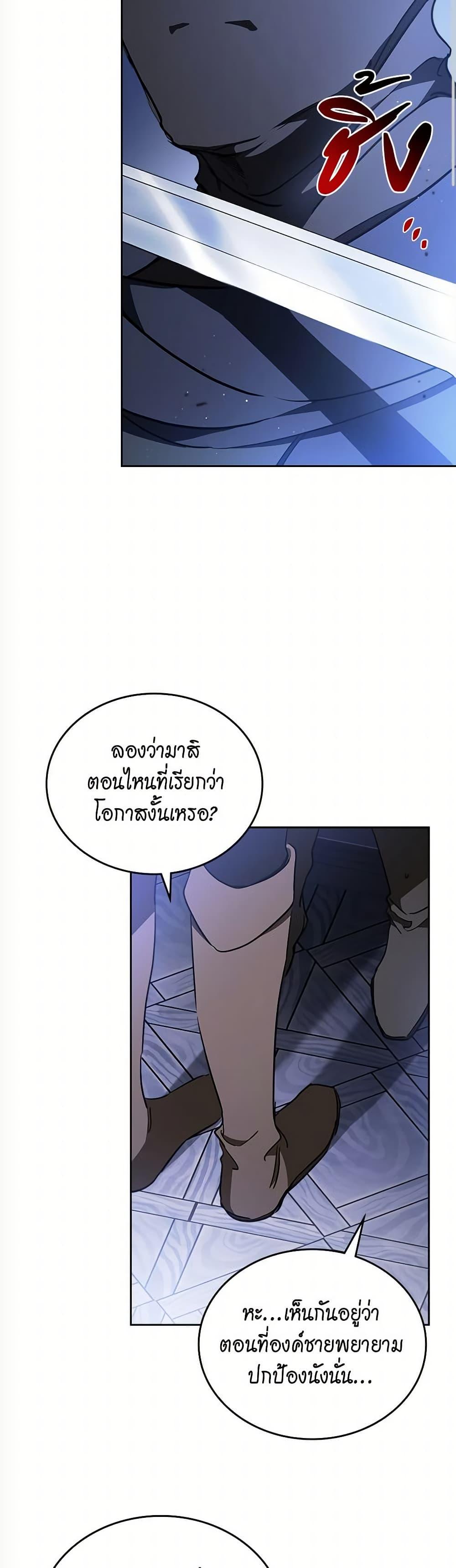 Manga-lc-com อ่านมังงะ อ่านการ์ตูน ออนไลน์ ฟรี In This Life, I Will Be the Lord ตอนที่ 1 2 3 4 5 6 7 8 9 10 11 12 13 14 ฟรี ไม่มีโฆษณา Manga-lc - อ่าน มังงะ อ่าน การ์ตูน ออนไลน์ อ่านมังงะ ฟรี