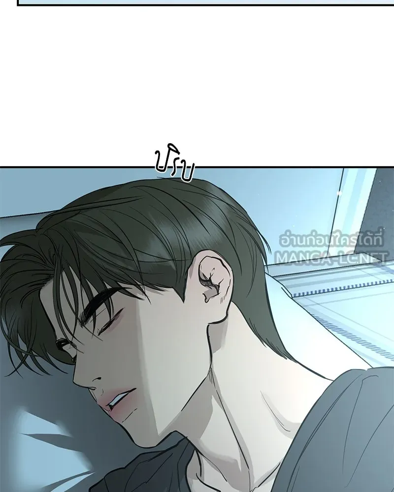 ตำนานเทพธิดาตกสวรรค์ ตอนที่ 84 รูปที่ 39