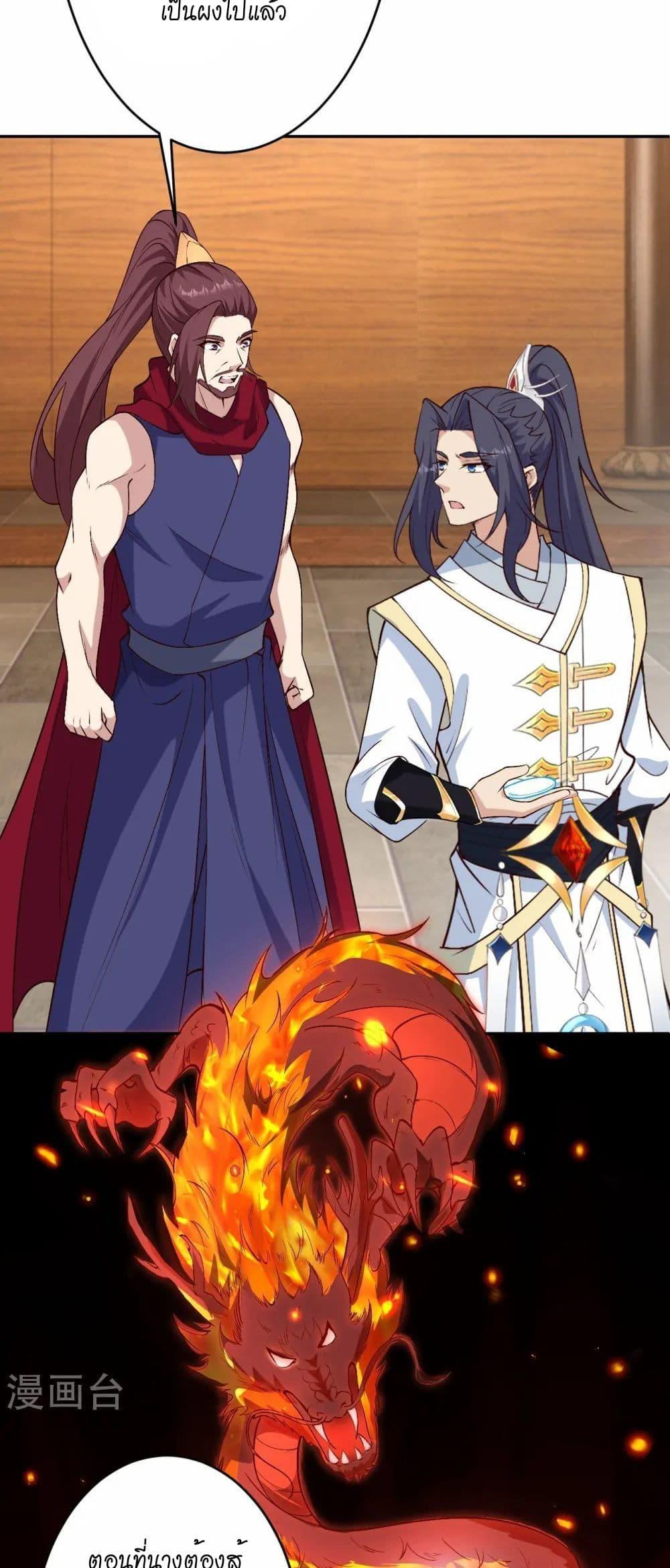 Manga-lc-com อ่านมังงะ อ่านการ์ตูน ออนไลน์ ฟรี Against the Gods อสูรพลิกฟ้า ตอนที่ 1 2 3 4 5 6 7 8 9 10 11 12 13 14 ฟรี ไม่มีโฆษณา Manga-lc - อ่าน มังงะ อ่าน การ์ตูน ออนไลน์ อ่านมังงะ ฟรี