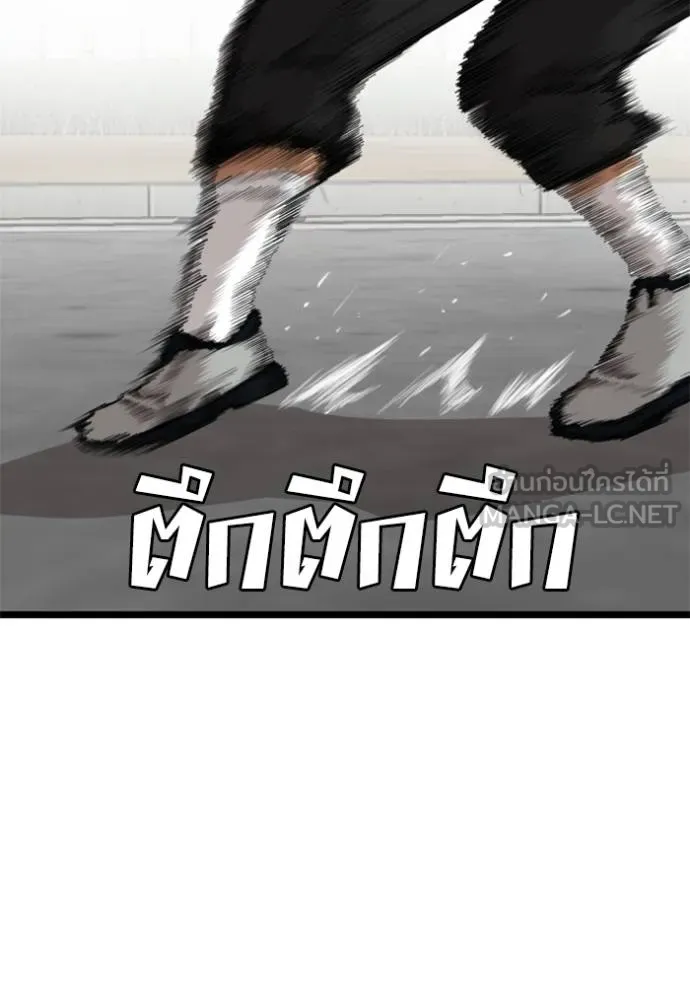 bad guy ตอนที่ 222 รูปที่ 99