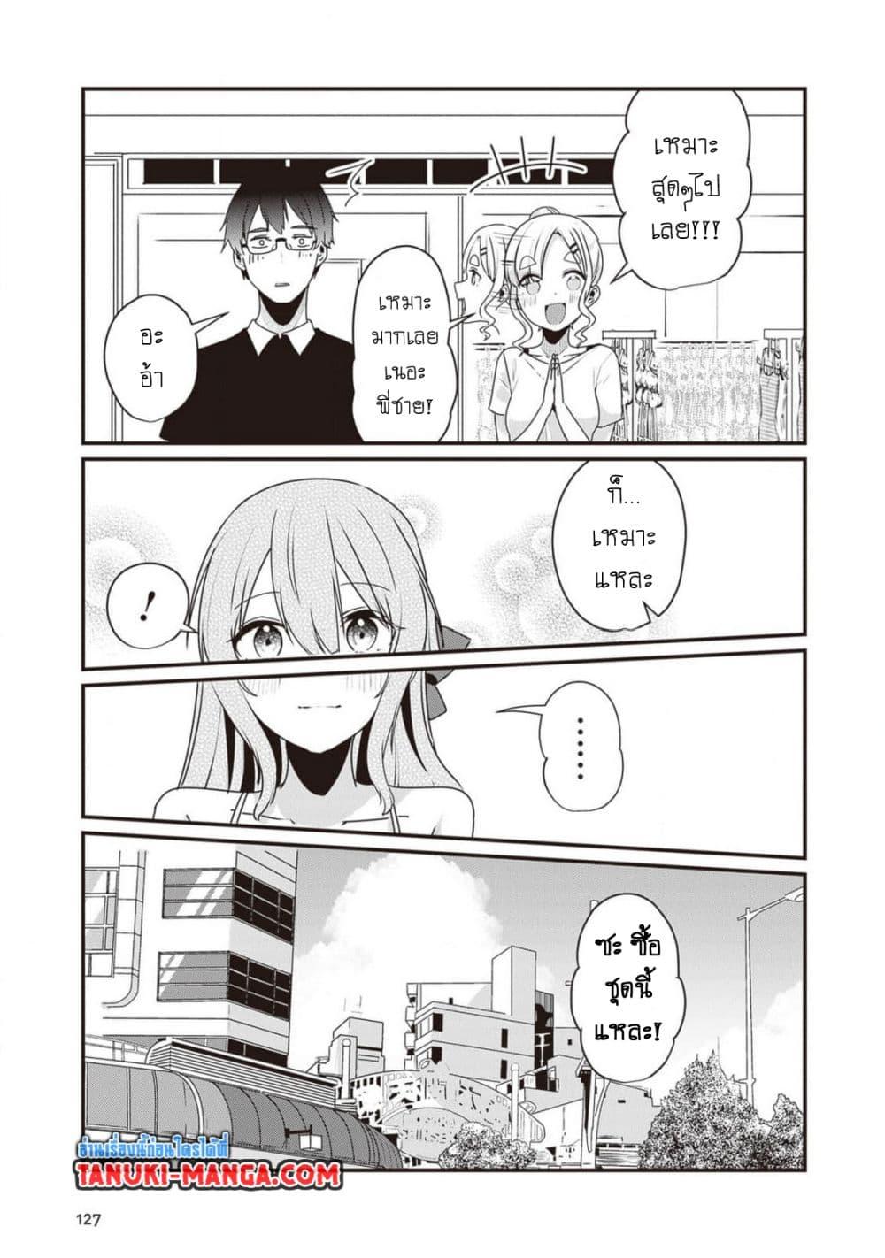 Manga-lc-com อ่านมังงะ อ่านการ์ตูน ออนไลน์ ฟรี Omae Imouto Janakute Iinazuke Datta no ka yo! ตอนที่ 1 2 3 4 5 6 7 8 9 10 11 12 13 14 ฟรี ไม่มีโฆษณา Manga-lc - อ่าน มังงะ อ่าน การ์ตูน ออนไลน์ อ่านมังงะ ฟรี