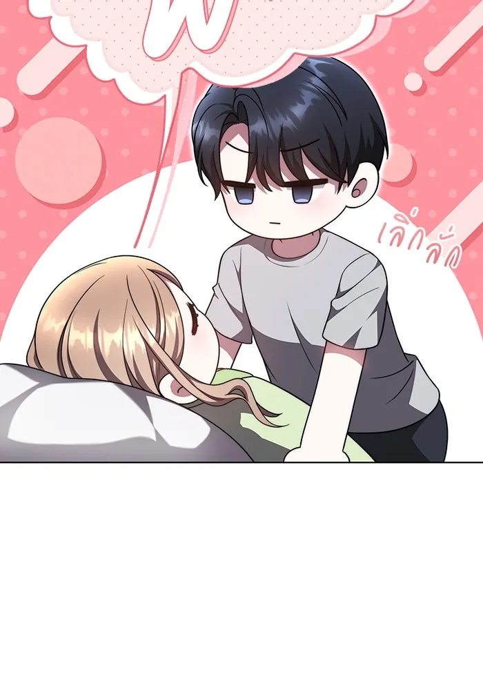 ละลายรักให้ล้นใจ ตอนที่ 35 รูปที่ 32