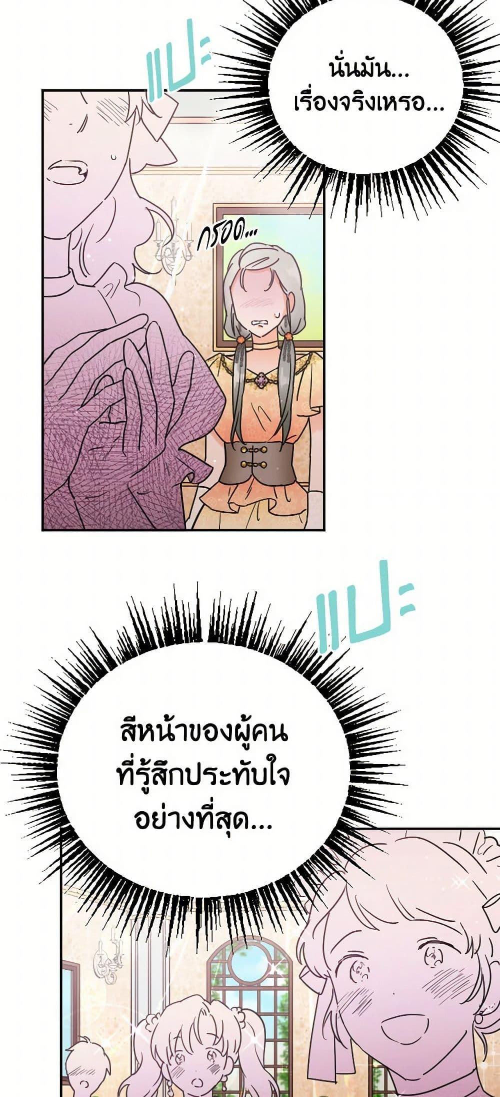 Manga-lc-com อ่านมังงะ อ่านการ์ตูน ออนไลน์ ฟรี Lady Baby ตอนที่ 1 2 3 4 5 6 7 8 9 10 11 12 13 14 ฟรี ไม่มีโฆษณา Manga-lc - อ่าน มังงะ อ่าน การ์ตูน ออนไลน์ อ่านมังงะ ฟรี