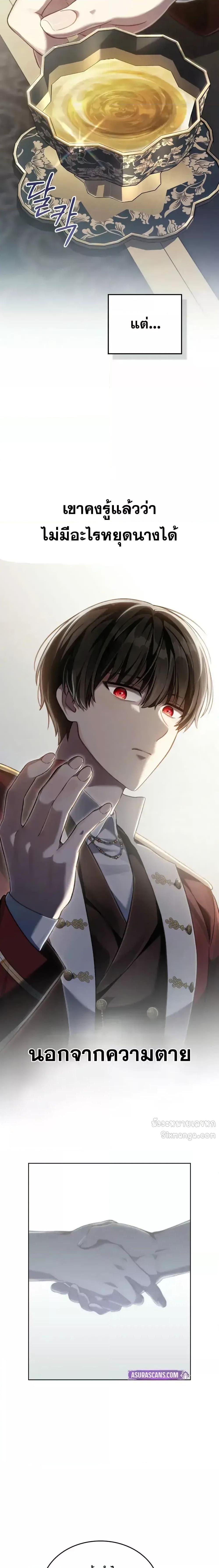 Manga-lc-com อ่านมังงะ อ่านการ์ตูน ออนไลน์ ฟรี RebornastheE ตอนที่ 1 2 3 4 5 6 7 8 9 10 11 12 13 14 ฟรี ไม่มีโฆษณา Manga-lc - อ่าน มังงะ อ่าน การ์ตูน ออนไลน์ อ่านมังงะ ฟรี