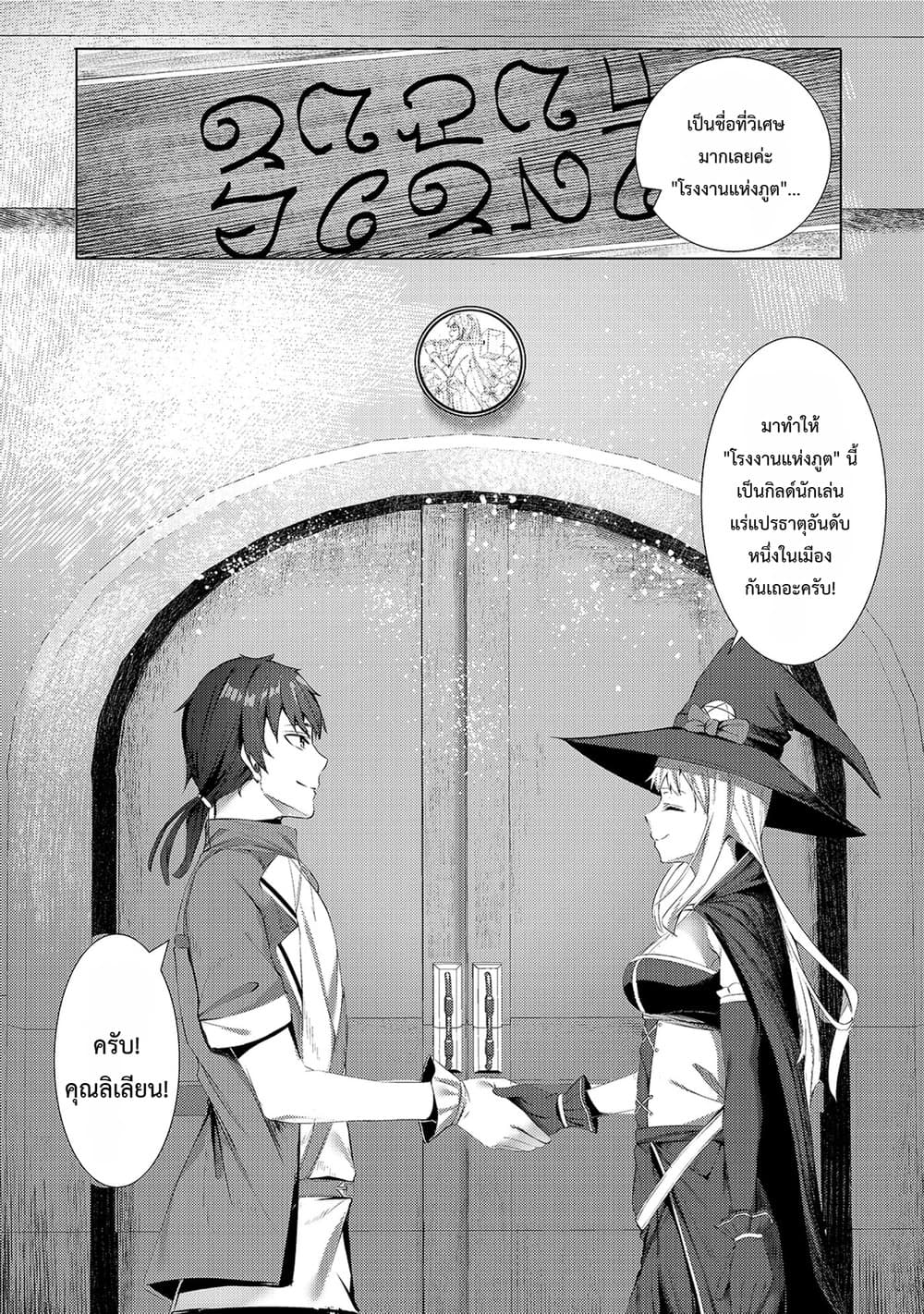 Manga-lc-com อ่านมังงะ อ่านการ์ตูน ออนไลน์ ฟรี Tsuihou Sareta S-kyuu Kanteishi wa Saikyou no Guild wo Tsuku ตอนที่ 1 2 3 4 5 6 7 8 9 10 11 12 13 14 ฟรี ไม่มีโฆษณา Manga-lc - อ่าน มังงะ อ่าน การ์ตูน ออนไลน์ อ่านมังงะ ฟรี