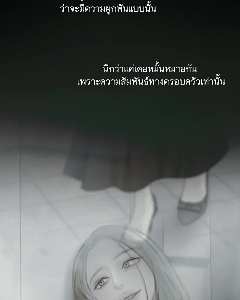 เซเรน่า ตอนที่ 128 (จบซีซัน 3) รูปที่ 29
