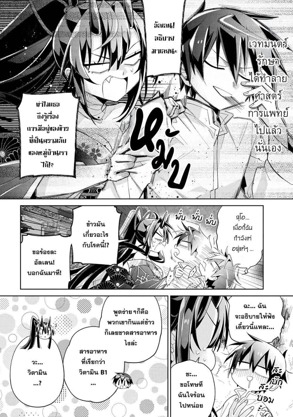 Manga-lc-com อ่านมังงะ อ่านการ์ตูน ออนไลน์ ฟรี Dorei kara no Kitai to Hyouka no sei de Sakushu dekinai no daga ตอนที่ 1 2 3 4 5 6 7 8 9 10 11 12 13 14 ฟรี ไม่มีโฆษณา Manga-lc - อ่าน มังงะ อ่าน การ์ตูน ออนไลน์ อ่านมังงะ ฟรี