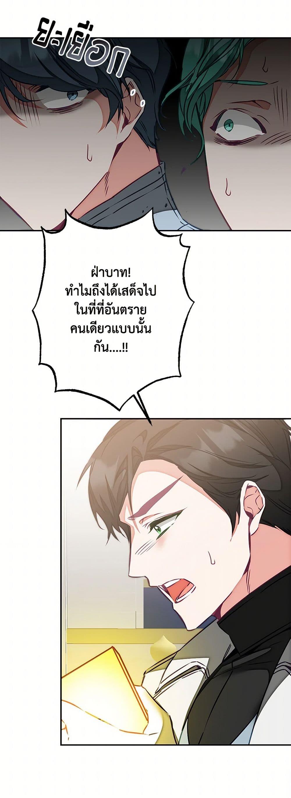 Manga-lc-com อ่านมังงะ อ่านการ์ตูน ออนไลน์ ฟรี I’ve Become the Villainous Empress of a Novel ตอนที่ 1 2 3 4 5 6 7 8 9 10 11 12 13 14 ฟรี ไม่มีโฆษณา Manga-lc - อ่าน มังงะ อ่าน การ์ตูน ออนไลน์ อ่านมังงะ ฟรี
