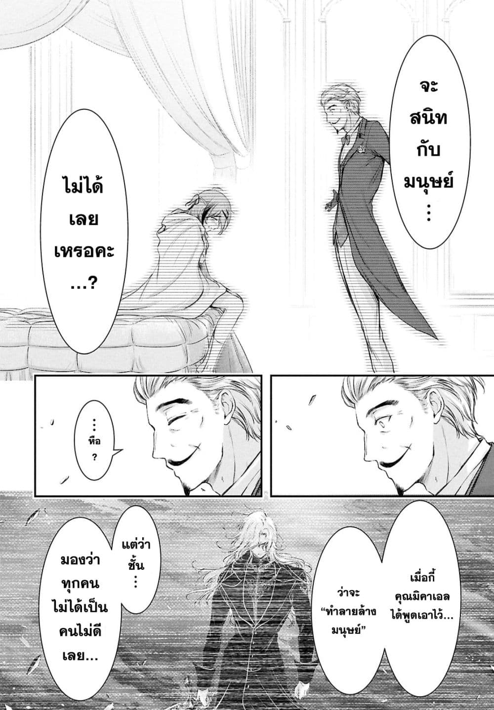 Manga-lc-com อ่านมังงะ อ่านการ์ตูน ออนไลน์ ฟรี The moon cries at the final wish ตอนที่ 1 2 3 4 5 6 7 8 9 10 11 12 13 14 ฟรี ไม่มีโฆษณา Manga-lc - อ่าน มังงะ อ่าน การ์ตูน ออนไลน์ อ่านมังงะ ฟรี