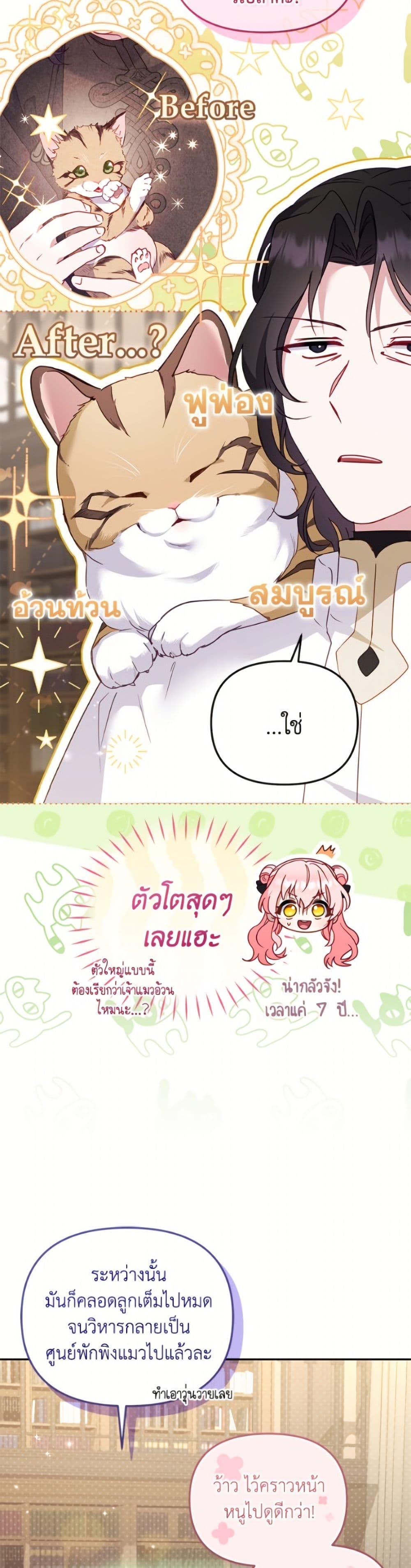 Manga-lc-com อ่านมังงะ อ่านการ์ตูน ออนไลน์ ฟรี I’m Being Raised by Villains ตอนที่ 1 2 3 4 5 6 7 8 9 10 11 12 13 14 ฟรี ไม่มีโฆษณา Manga-lc - อ่าน มังงะ อ่าน การ์ตูน ออนไลน์ อ่านมังงะ ฟรี
