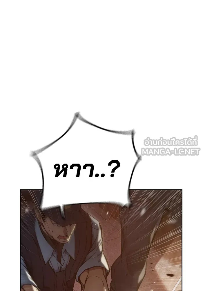 เยาวชนคนคุก ตอนที่ 3 รูปที่ 306