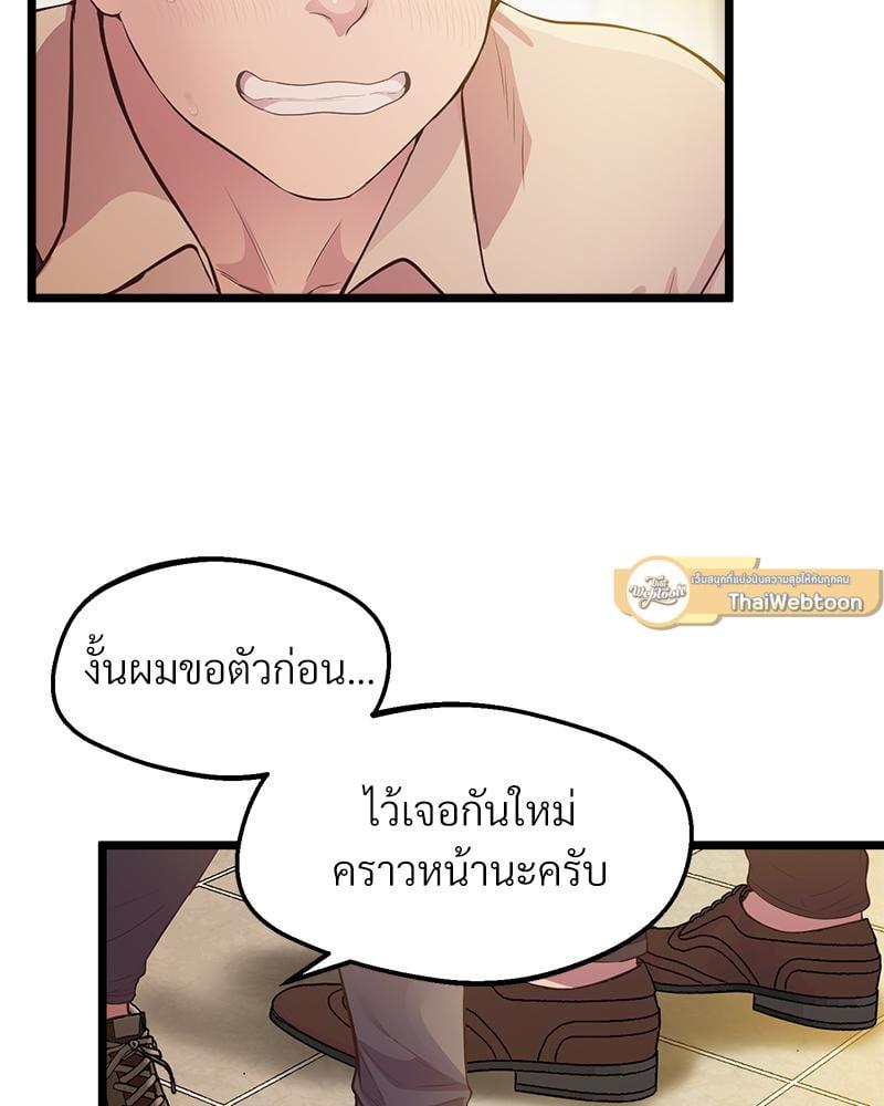 Doujin-Lc- อ่าน โดจิน มังฮวา เกาหลี ญี่ปุ่น จีน แปลไทย Tutoring the Lonely Missus ตอนที่ 1 2 3 4 5 6 7 8 9 10 11 12 13 14 ฟรี ไม่มีโฆษณา อ่าน โดจิน Manhwa เกาหลี ญี่ปุ่น จีน เรามีครบ คัดมาให้เน้นๆ โดจิน 18+ รับประกันความฟินโดย  Doujin Lc