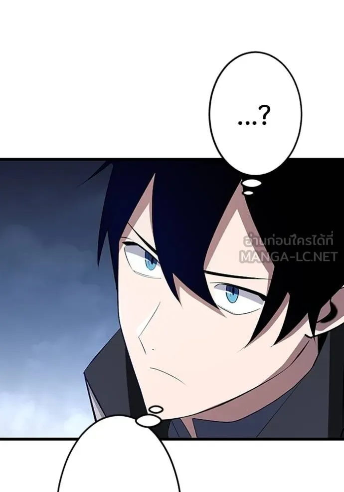 โคตรอาวุธลับ ตอนที่ 8 รูปที่ 90