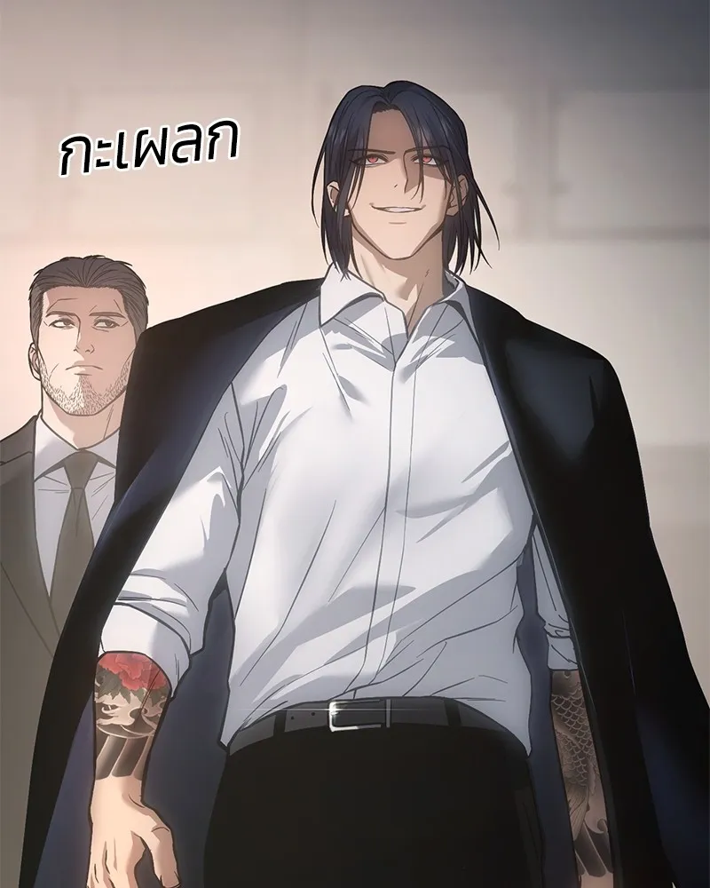 แบคXX ตอนที่ 46 รูปที่ 73