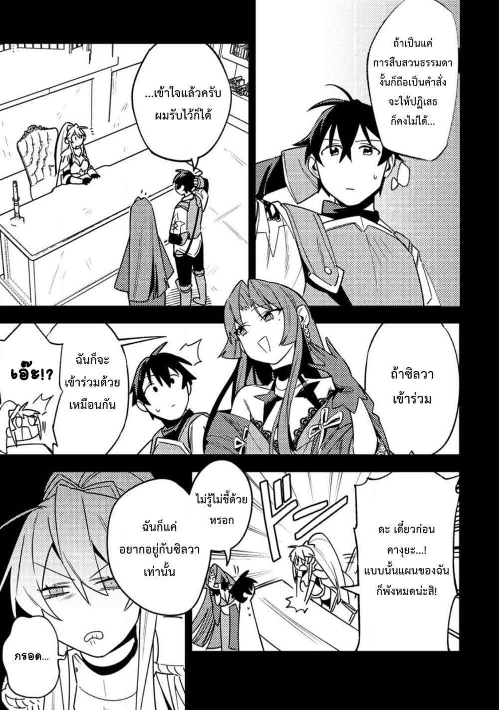 Manga-lc-com อ่านมังงะ อ่านการ์ตูน ออนไลน์ ฟรี Game Chishiki de Saikyou ni Natta Mob Heishi wa, Shin no Jitsuryoku wo Kakushitai ตอนที่ 1 2 3 4 5 6 7 8 9 10 11 12 13 14 ฟรี ไม่มีโฆษณา Manga-lc - อ่าน มังงะ อ่าน การ์ตูน ออนไลน์ อ่านมังงะ ฟรี