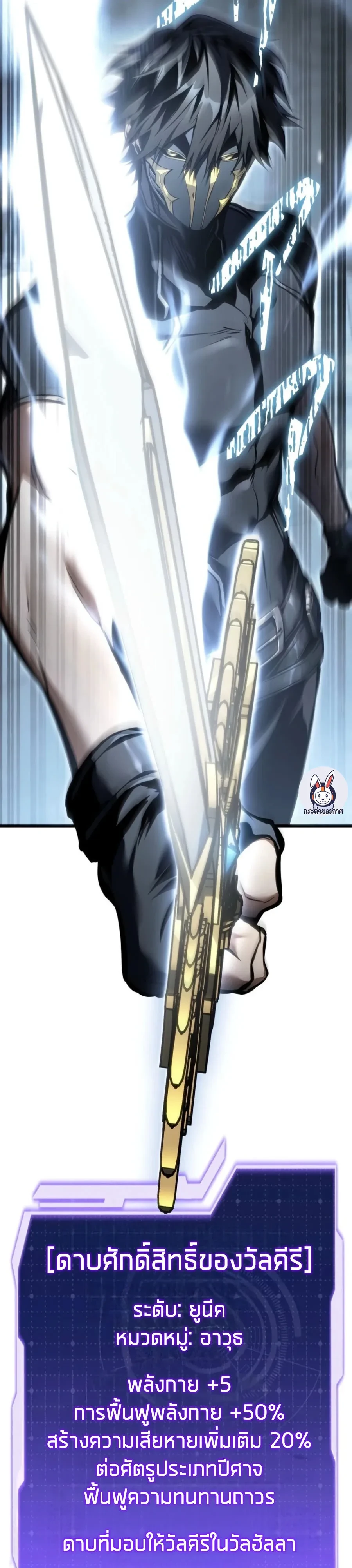 Manga-lc-com อ่านมังงะ อ่านการ์ตูน ออนไลน์ ฟรี Reincarnator’s Stream การไลฟ์สดของผู้หวนคืน ตอนที่ 1 2 3 4 5 6 7 8 9 10 11 12 13 14 ฟรี ไม่มีโฆษณา Manga-lc - อ่าน มังงะ อ่าน การ์ตูน ออนไลน์ อ่านมังงะ ฟรี