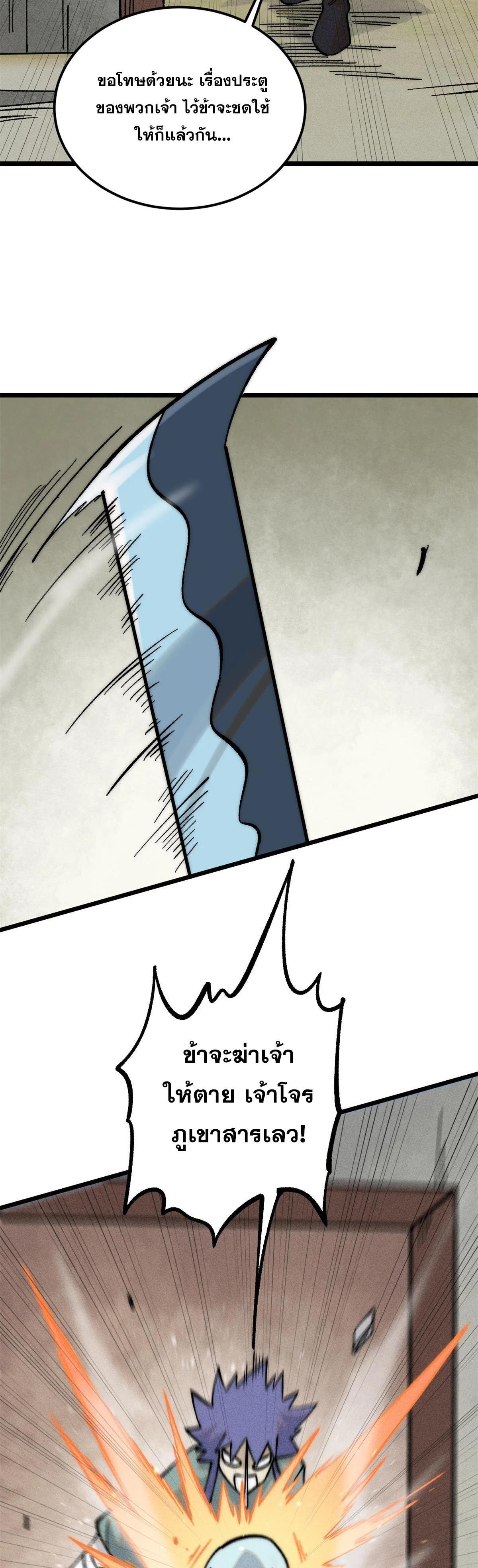 Manga-lc-com อ่านมังงะ อ่านการ์ตูน ออนไลน์ ฟรี All Hail the Sect Leader ตอนที่ 1 2 3 4 5 6 7 8 9 10 11 12 13 14 ฟรี ไม่มีโฆษณา Manga-lc - อ่าน มังงะ อ่าน การ์ตูน ออนไลน์ อ่านมังงะ ฟรี