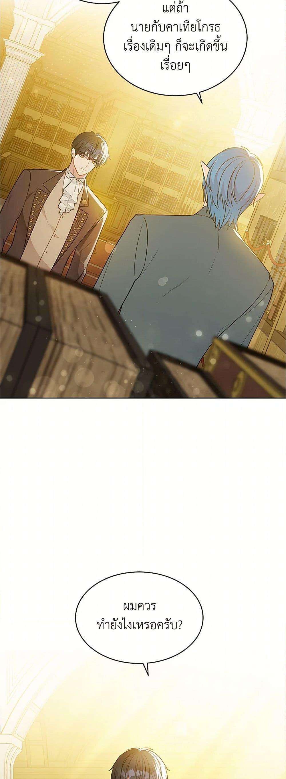 Manga-lc-com อ่านมังงะ อ่านการ์ตูน ออนไลน์ ฟรี The Detective Of Muiella ตอนที่ 1 2 3 4 5 6 7 8 9 10 11 12 13 14 ฟรี ไม่มีโฆษณา Manga-lc - อ่าน มังงะ อ่าน การ์ตูน ออนไลน์ อ่านมังงะ ฟรี