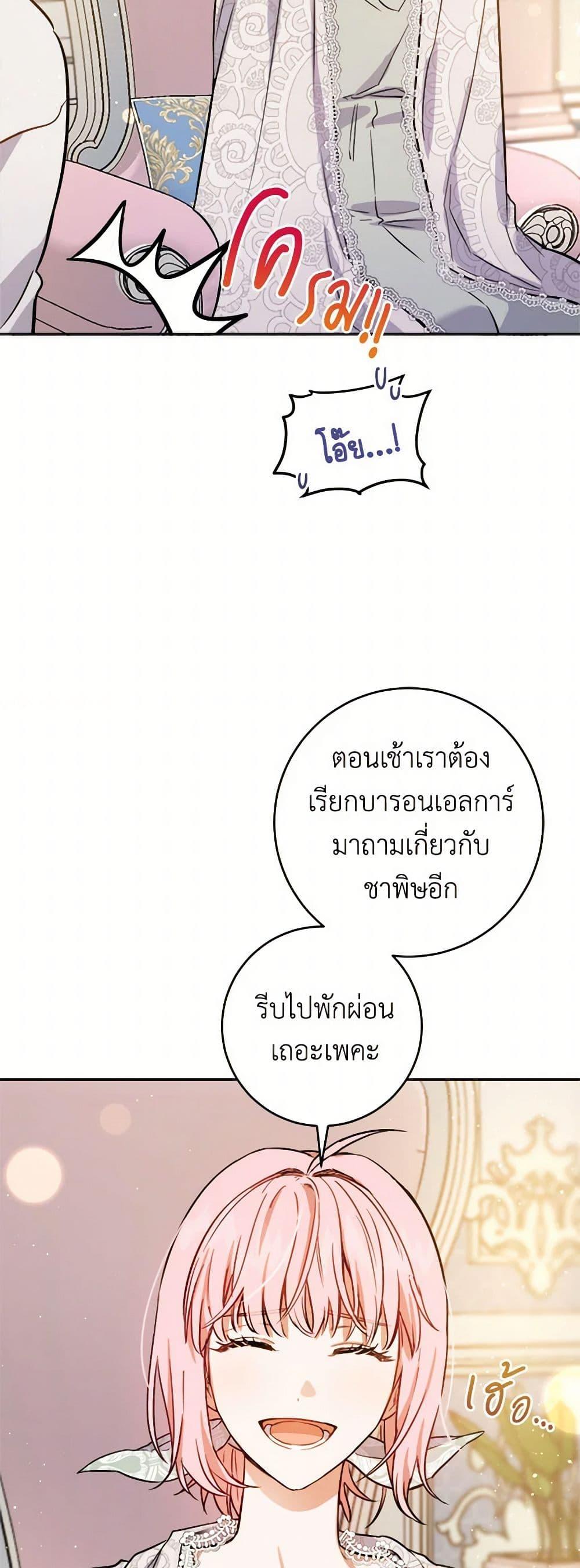 Manga-lc-com อ่านมังงะ อ่านการ์ตูน ออนไลน์ ฟรี The Heiress’s Double Life ตอนที่ 1 2 3 4 5 6 7 8 9 10 11 12 13 14 ฟรี ไม่มีโฆษณา Manga-lc - อ่าน มังงะ อ่าน การ์ตูน ออนไลน์ อ่านมังงะ ฟรี