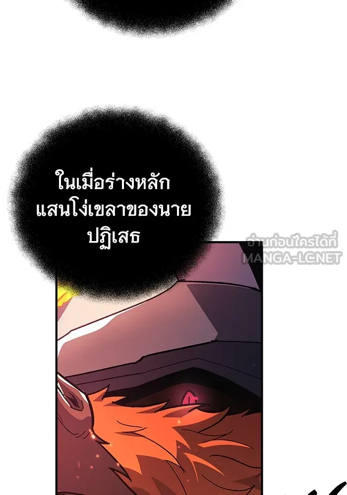 สัปดาห์นี้งดอัปตอนใหม่ ตอนที่ 82 รูปที่ 6