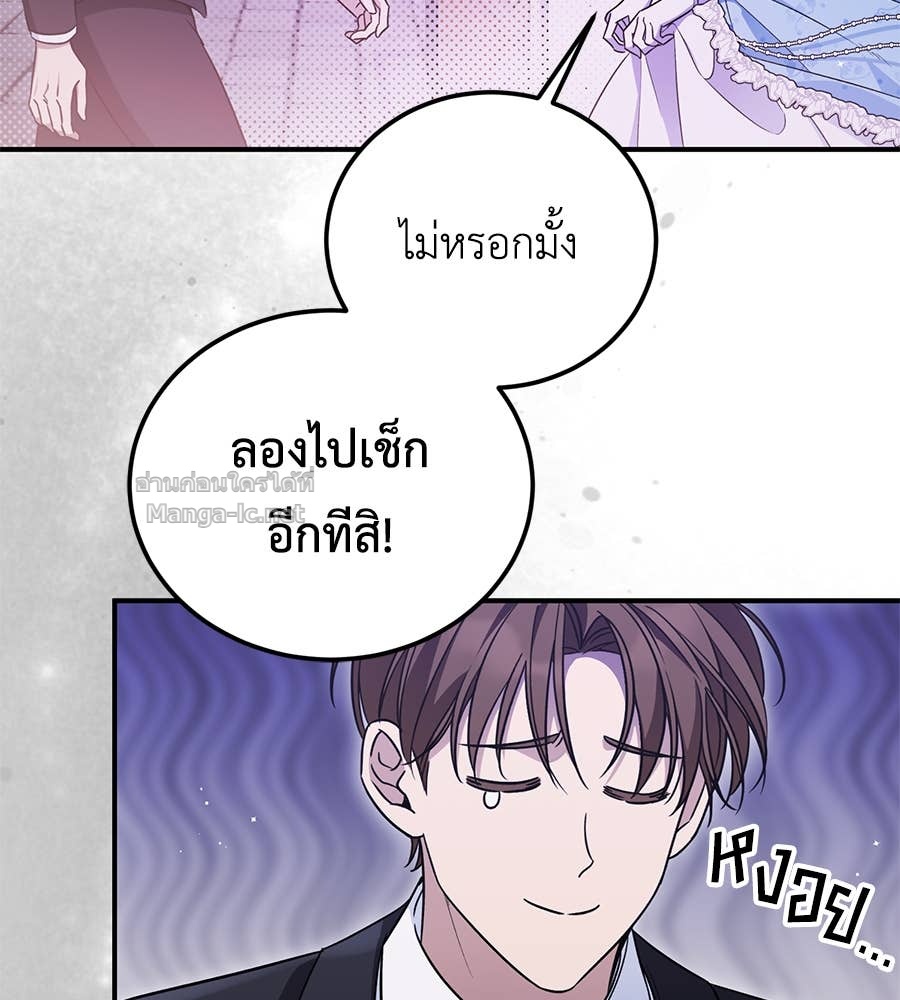 Doujin-Lc- อ่าน โดจิน มังฮวา เกาหลี ญี่ปุ่น จีน แปลไทย แกรนด์ดัชเชสล็อกมง ตอนที่ 1 2 3 4 5 6 7 8 9 10 11 12 13 14 ฟรี ไม่มีโฆษณา อ่าน โดจิน Manhwa เกาหลี ญี่ปุ่น จีน เรามีครบ คัดมาให้เน้นๆ โดจิน 18+ รับประกันความฟินโดย Doujin Lc